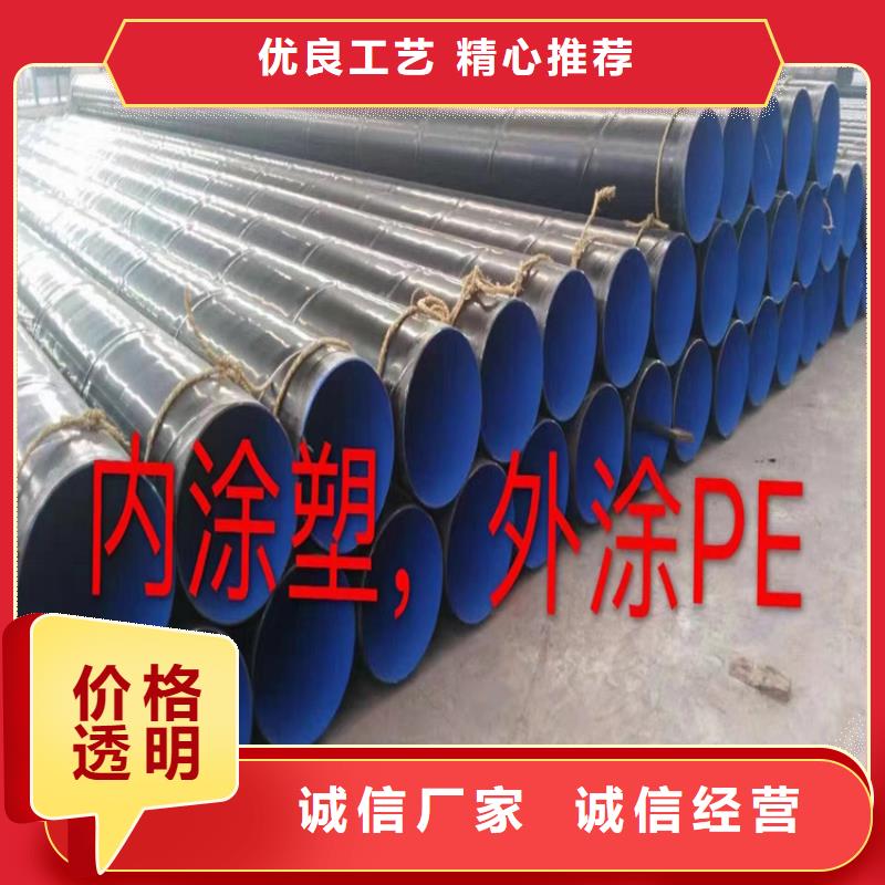 海南省五指山市Q355B螺旋鋼管生產廠家_配送到場