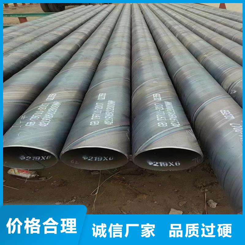 质优价廉的GB5037螺旋钢管公司