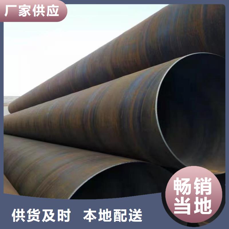 螺旋管无缝钢管厂家核心技术