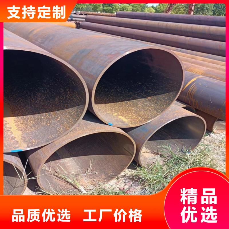 【螺旋管精密無(wú)縫鋼管好產(chǎn)品放心購(gòu)】