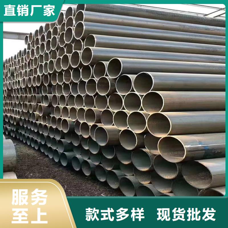 支持定制的大口径直缝钢管销售厂家