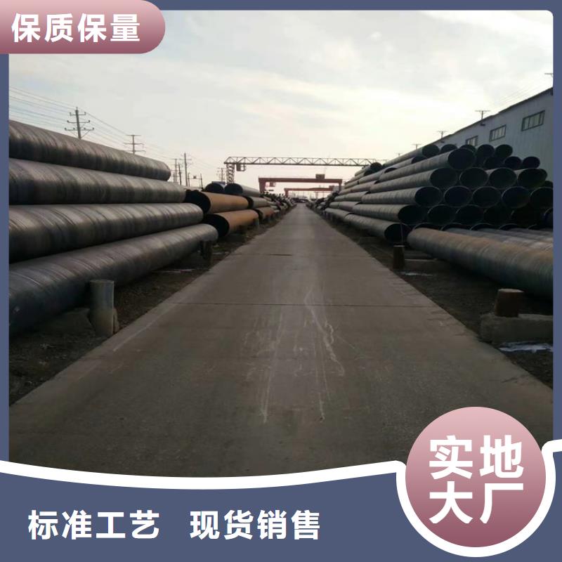 螺旋管【大口径无缝钢管】从源头保证品质