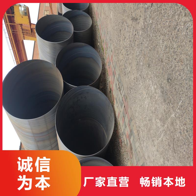 l245n螺旋焊管生產廠家