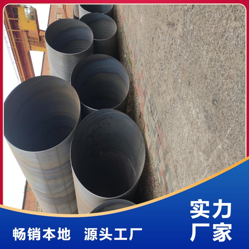 螺旋钢管尺寸规格表大全