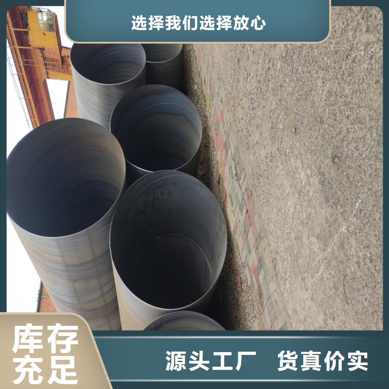 螺旋钢管尺寸规格表大全