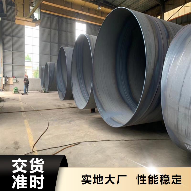 螺旋焊管尺寸规格表大全
