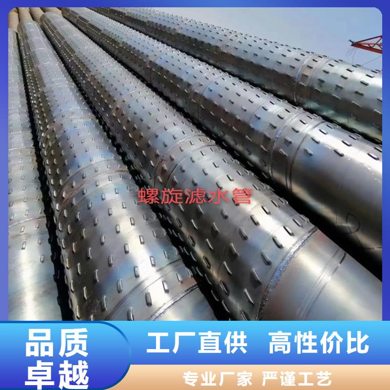螺旋管,涂塑钢管支持大批量采购