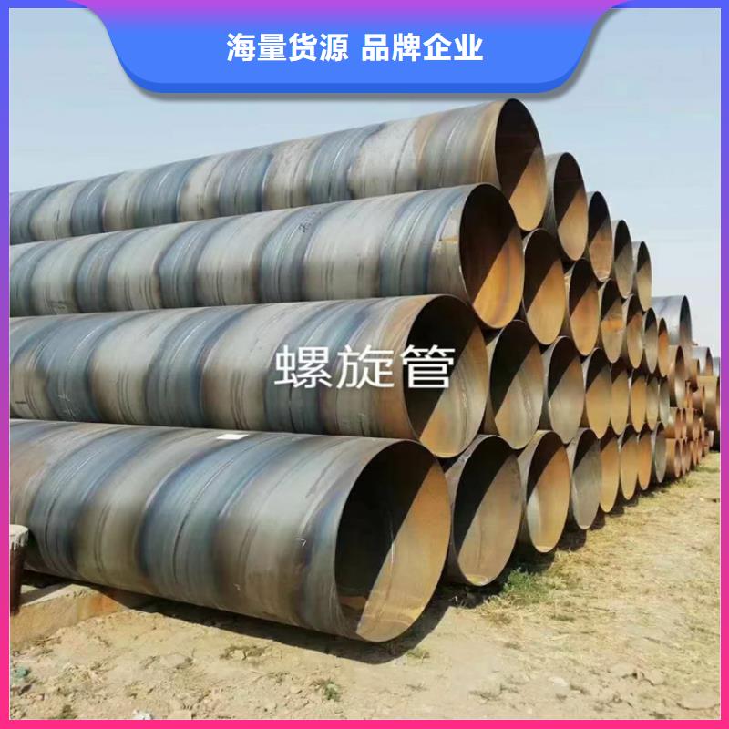 螺旋焊管型号及重量表