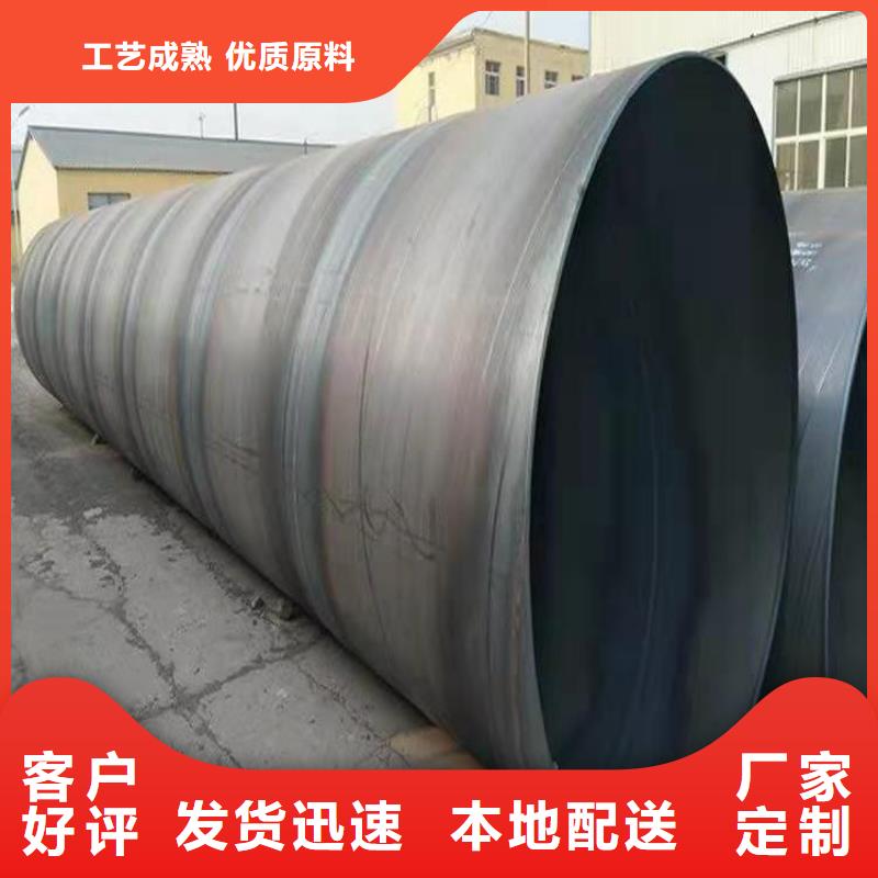 螺旋管型号及重量表