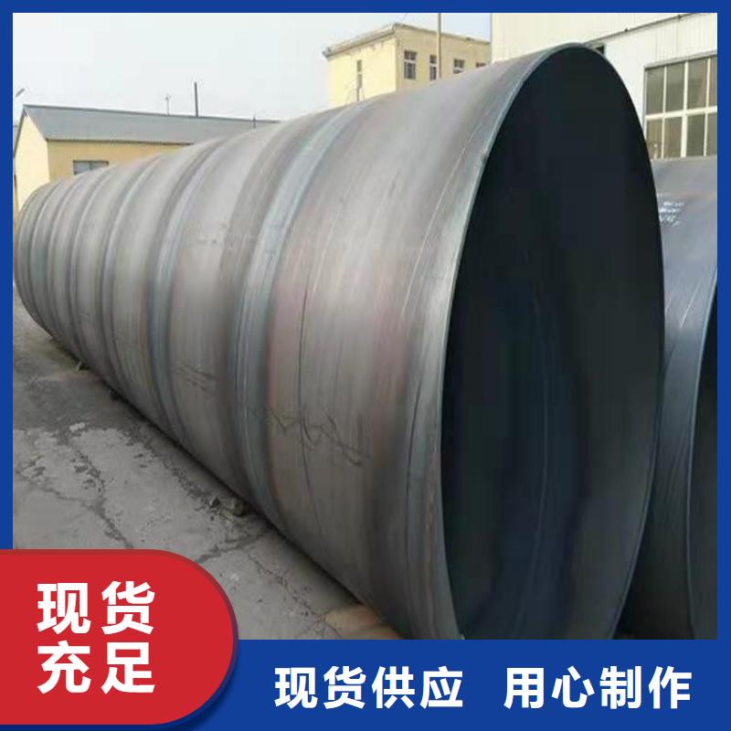 螺旋焊管型号及重量表
