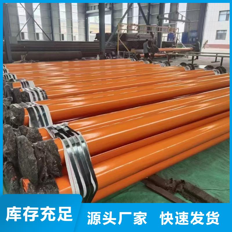 防腐螺旋钢管现货采购