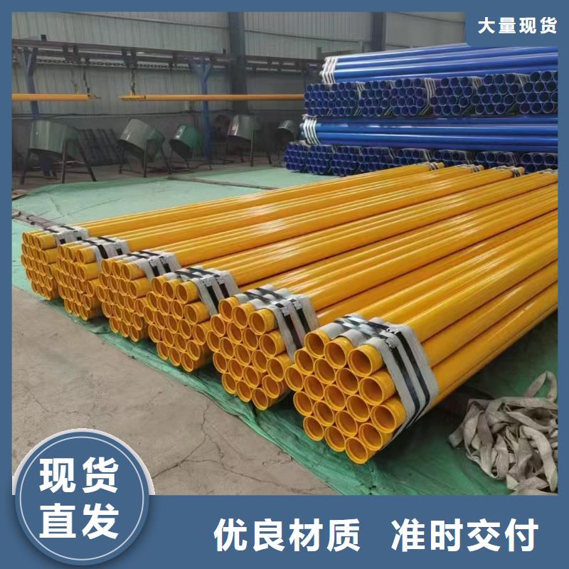 生產(chǎn)GB5037螺旋鋼管_廠家/供應(yīng)