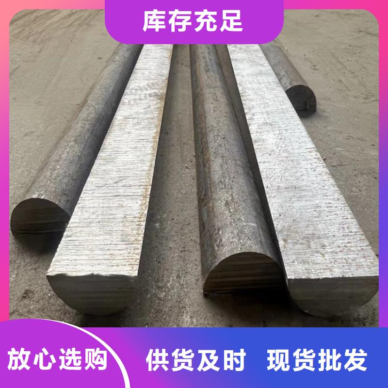 冷拔鋼,無(wú)縫鋼管廠家定金鎖價(jià)