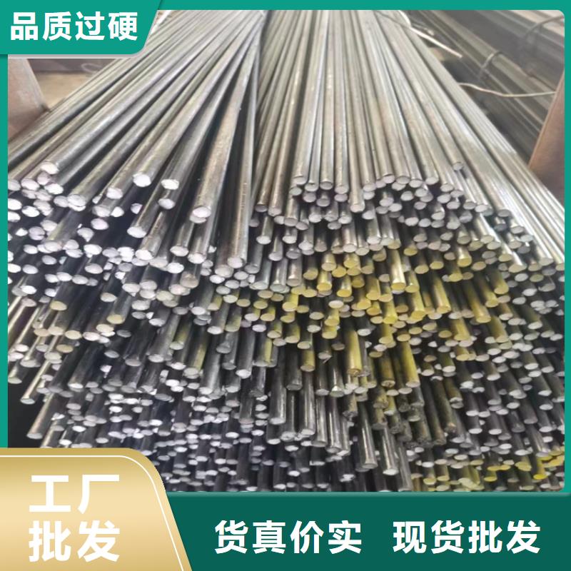 20*20y15冷拔圓鋼【其他】