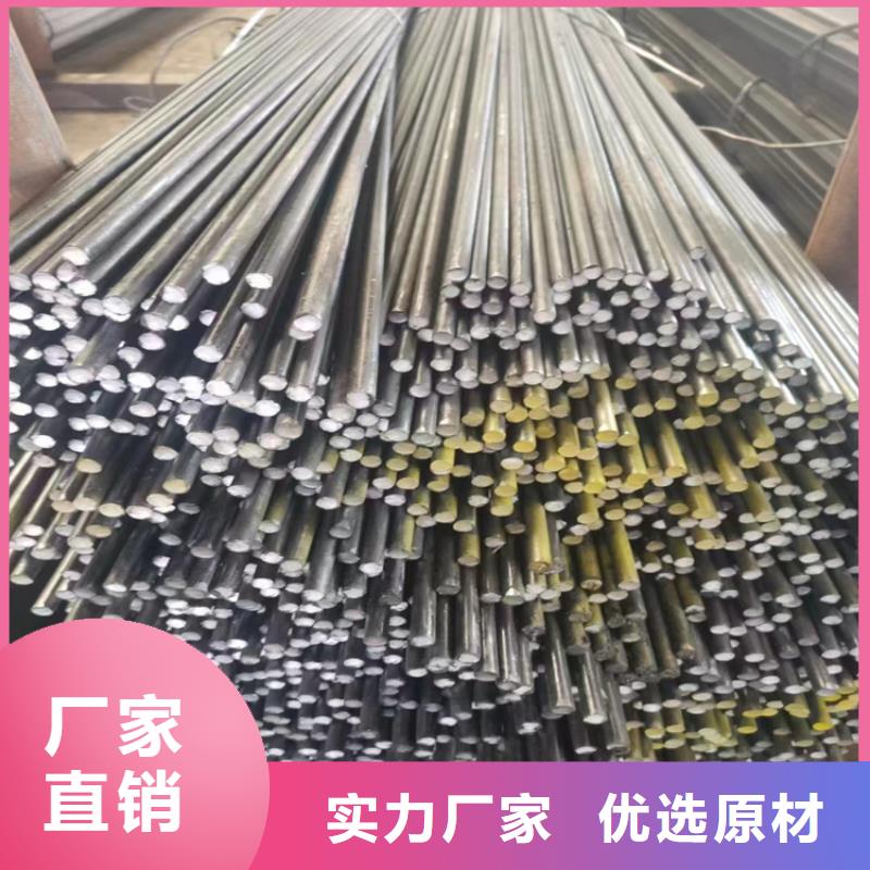 90*9042crmo冷拔圓鋼【其他】