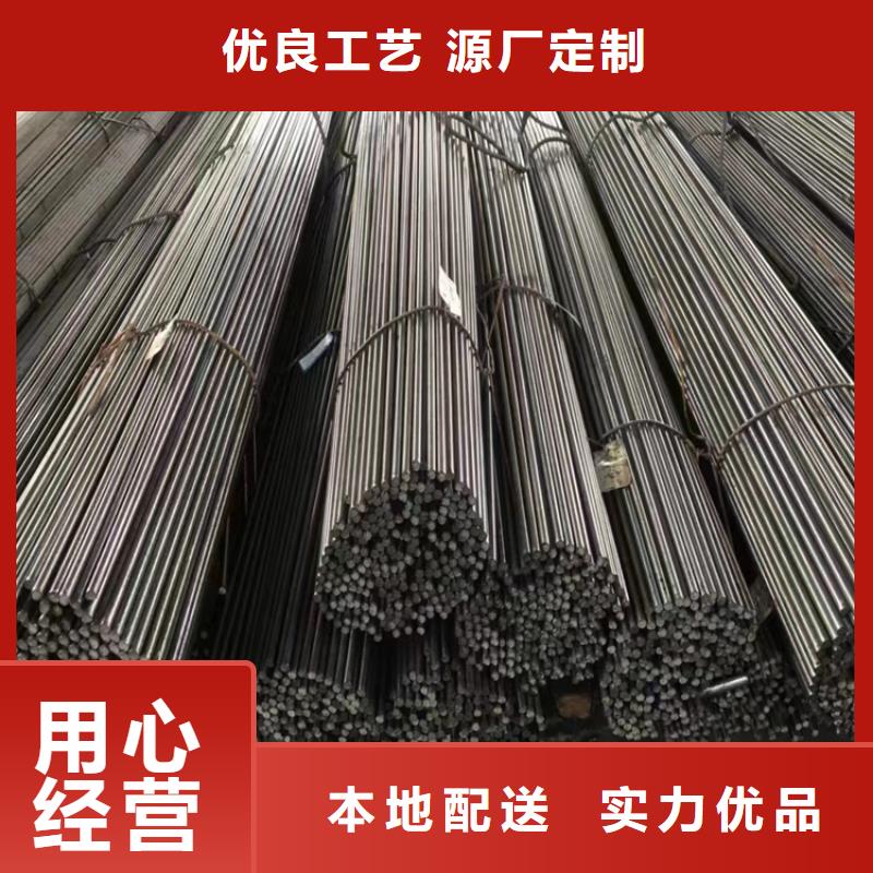 45冷拉圆钢的分类及规格