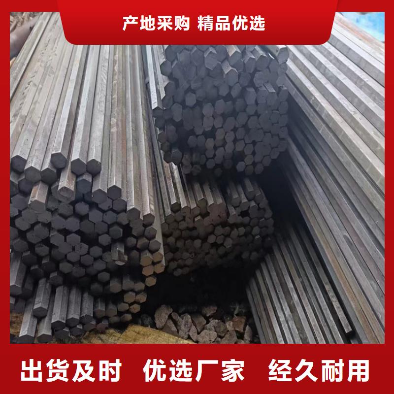 35*351215冷拔圓鋼【其他】