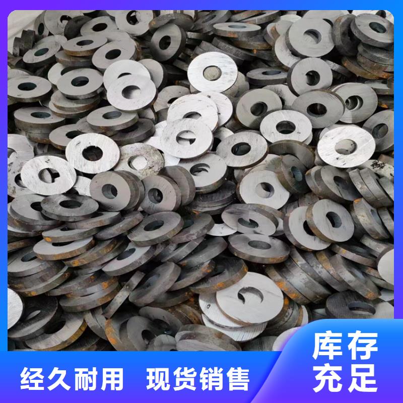 冷拔鋼大口徑無縫鋼管好產品好服務