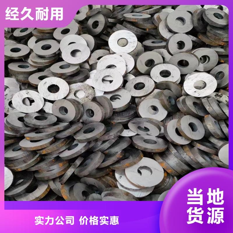 【冷拔鋼q355b無縫鋼管庫存量大】