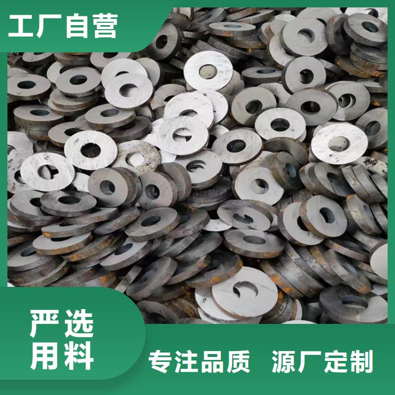 冷拔鋼,無(wú)縫鋼管廠家選擇我們選擇放心