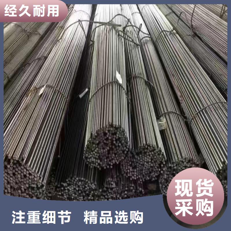 电镀冷拔圆钢厂家报价