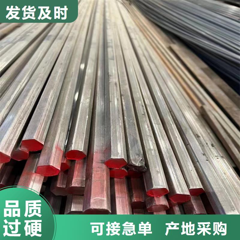 35*351215冷拔圓鋼【其他】