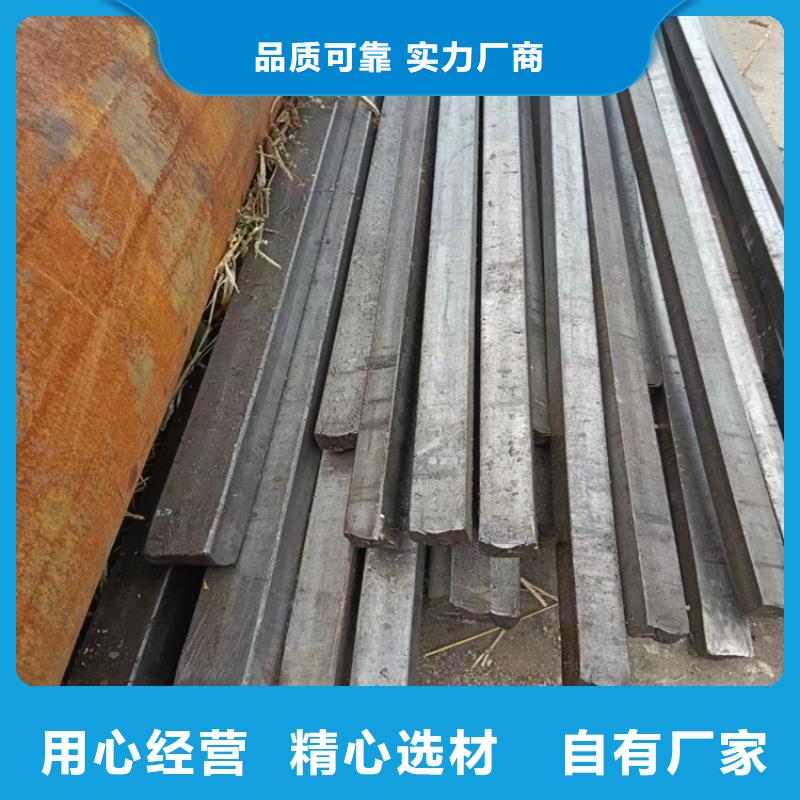 20*20y15冷拔圓鋼【其他】