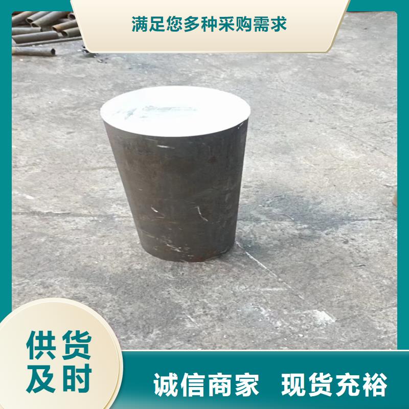 冷拔鋼【大口徑無縫鋼管】好貨采購