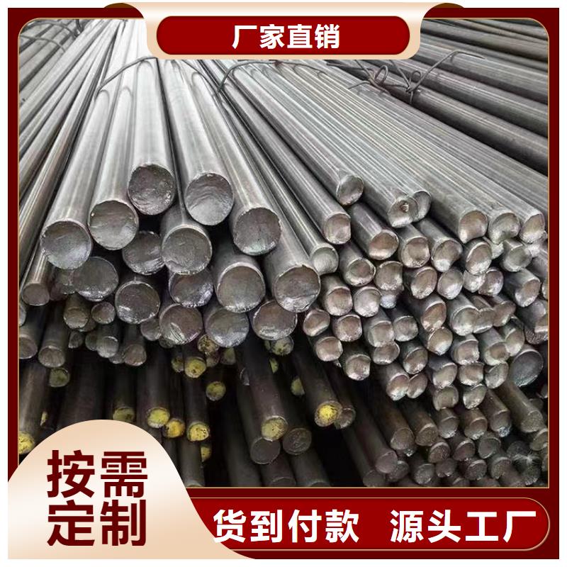 14*1445号冷拔圆钢【其他】