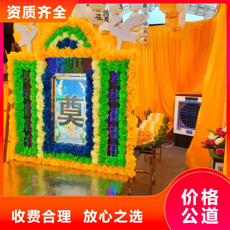 苏州太仓市陆渡街道殡仪花费精心策划