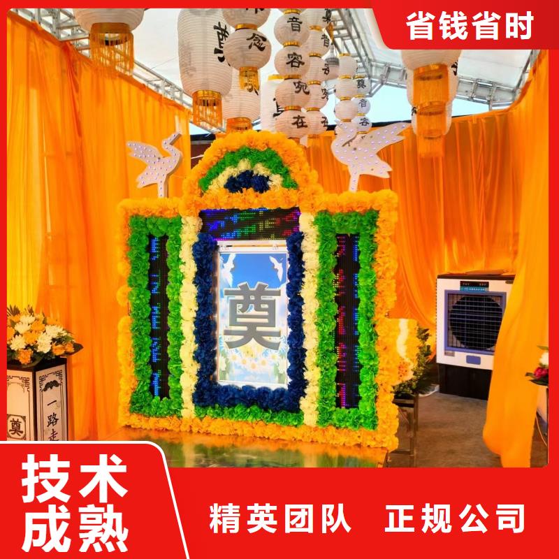 苏州太仓市陆渡街道殡仪花费精心策划