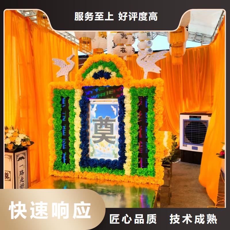 滁州凤阳县枣巷镇丧事协调全程专业服务