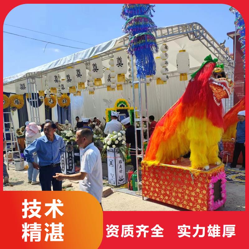 宿迁市洋河镇殡葬服务服务周到