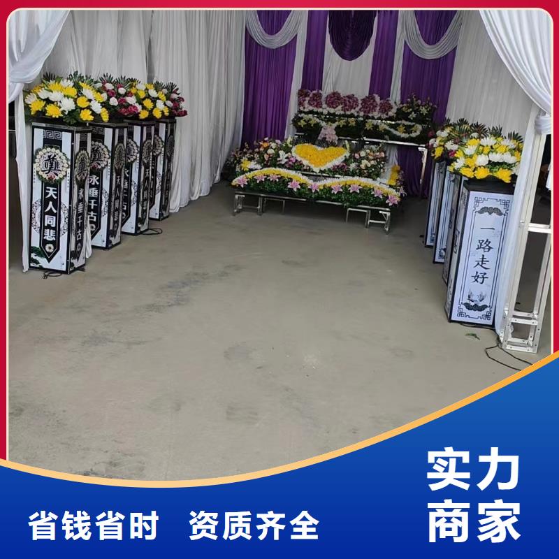 宿迁市晓店镇丧事协调本地殡葬公司