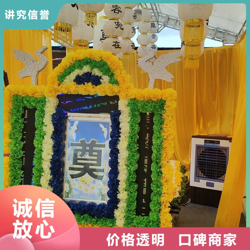 淮安淮安区河下街道入殓纳棺省心