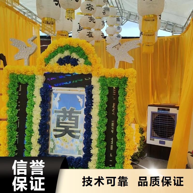 徐州市大郭庄街道安灵服务一站式服务