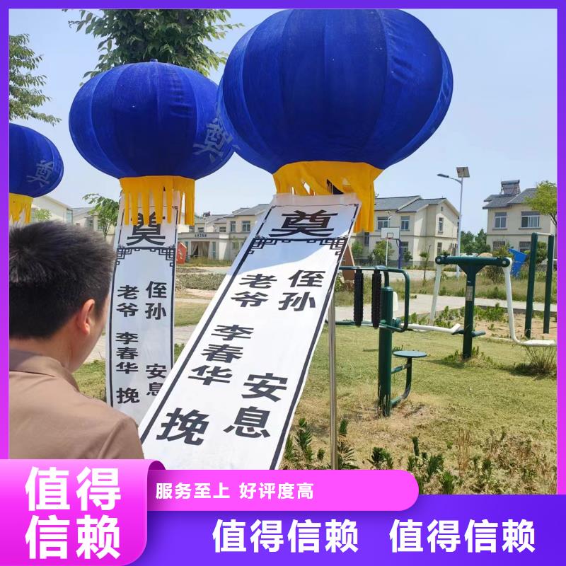 宿迁市泗阳县穿城镇殡仪用品精心策划