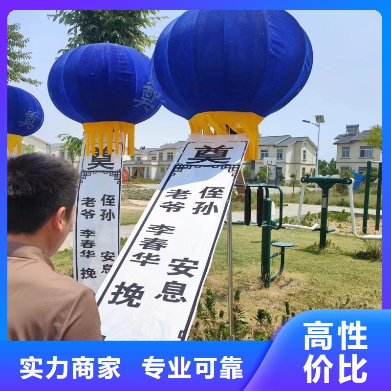 宿迁陈集镇花圈寿衣专业人员