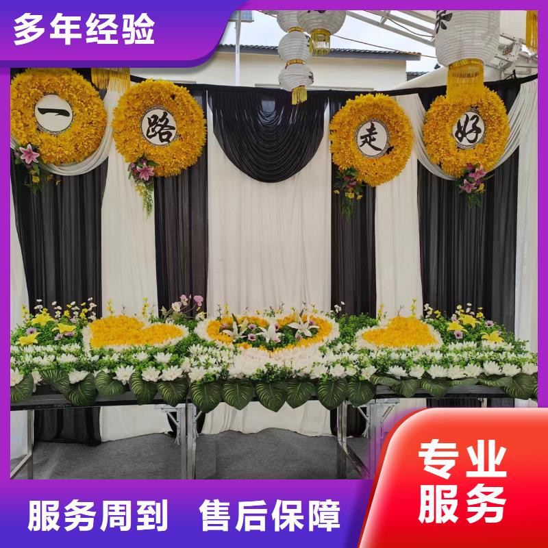 宿迁洋北镇接送安置殡仪花费,