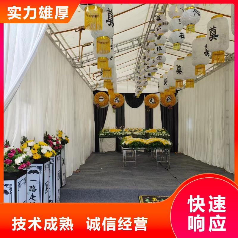 南京秦淮区南红花街道殡葬后事本地殡葬公司