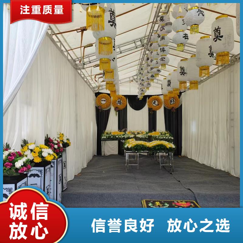 宿迁市丁嘴镇丧事协调精心策划