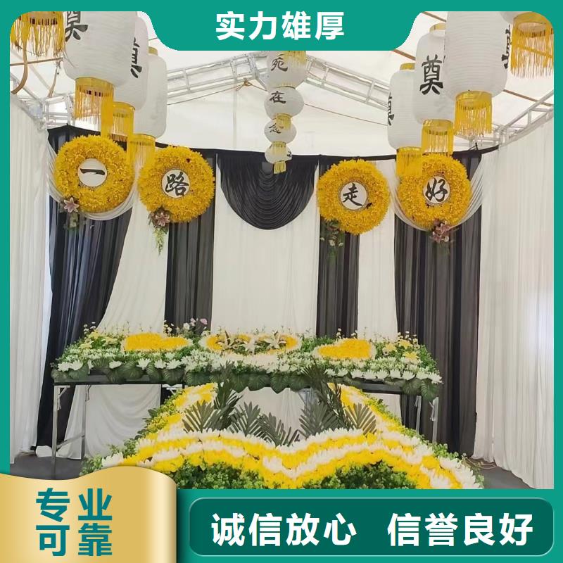 上海市松江区方松街道殡葬服务专业人员