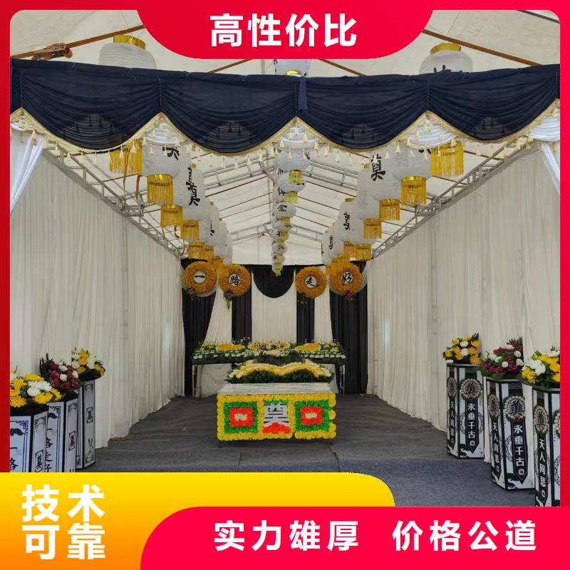 盐城建湖县九龙口镇殡葬后事合理收费