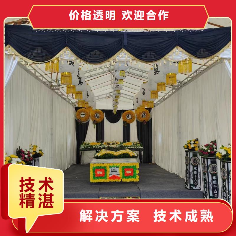 盐城建湖县塘河街道寿衣殡仪花费,