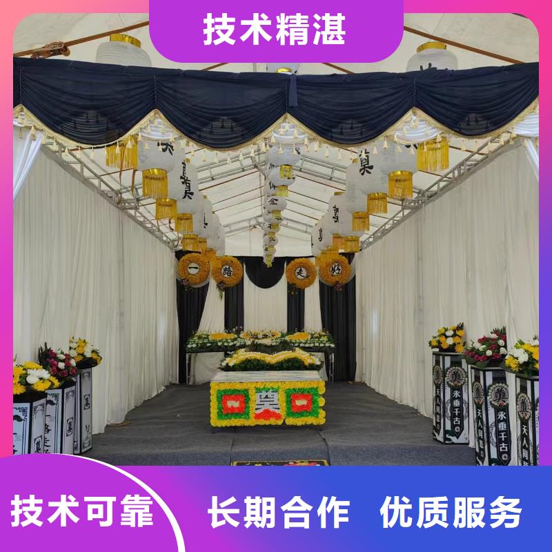 宿迁市晓店镇丧事协调本地殡葬公司