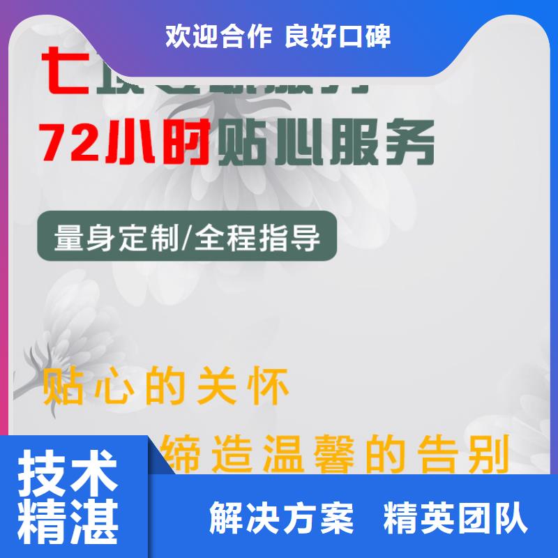 宿迁市双庄镇接送安置服务周到