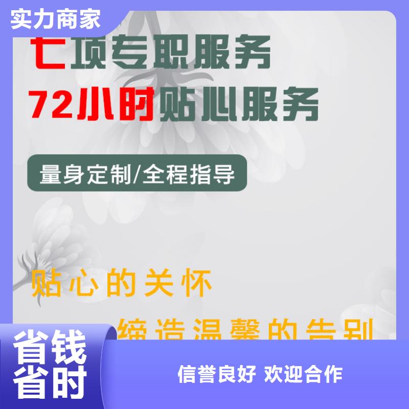 南京玄武区梅园新村街道白事服务一站式服务