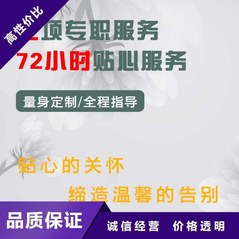 徐州市铜山区铜山街道高档寿衣安全省心