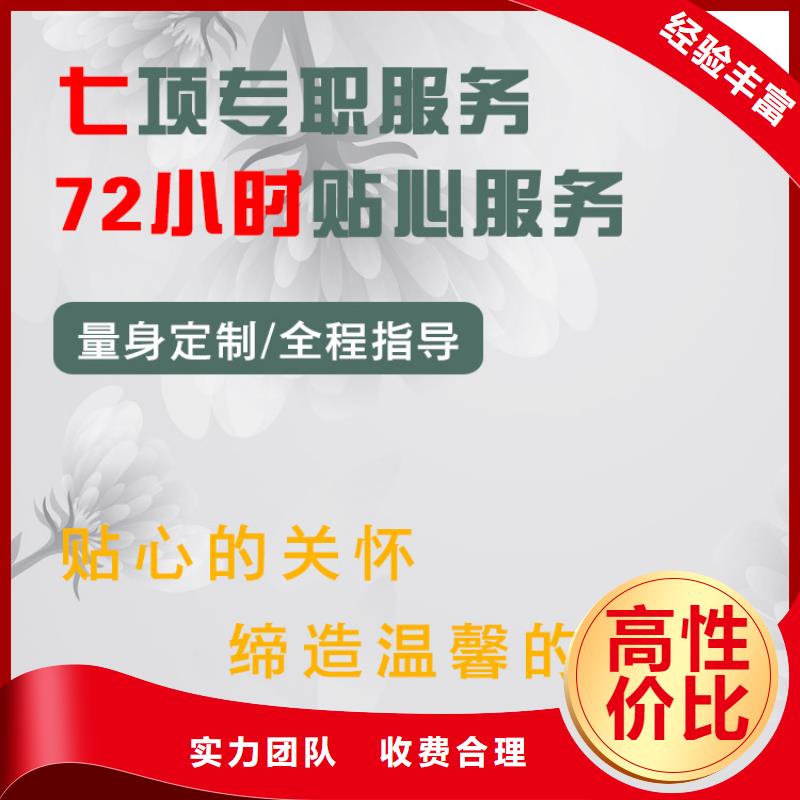 宿迁市晓店镇丧事协调本地殡葬公司