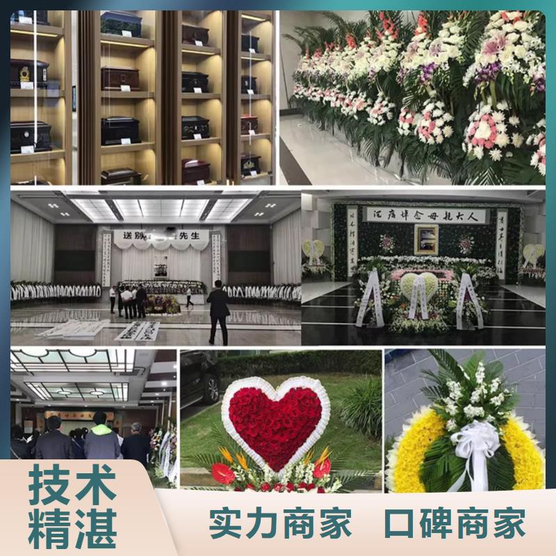 枣庄滕州市荆河街道逝者后续关怀让逝者安心!